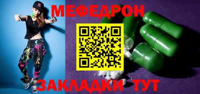молекула духа Тверь