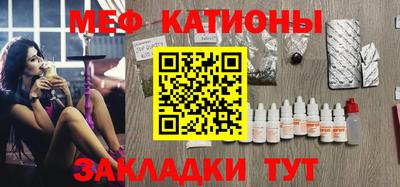 прущая мука Татарск