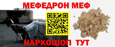 прущие грибы Тара