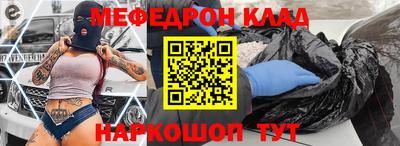 прущая мука Татарск