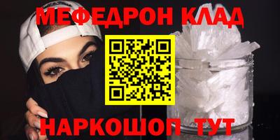 молекула духа Тверь