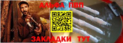 прущая мука Татарск