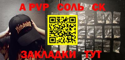 молекула духа Тверь