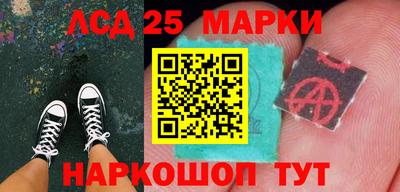 ГАЛЛЮЦИНОГЕННЫЕ ГРИБЫ Чебаркуль