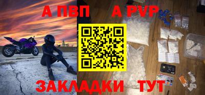 прущая мука Татарск