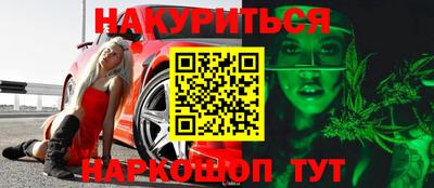 молекула духа Тверь