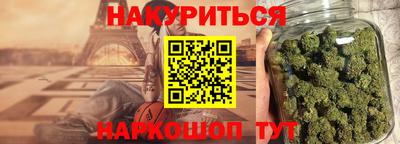 прущие грибы Тара