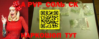 молекула духа Тверь
