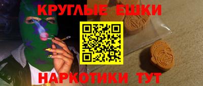 прущая мука Татарск