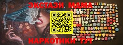 молекула духа Тверь