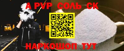 прущие грибы Тара