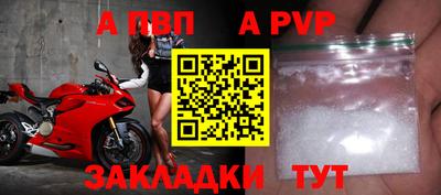 молекула духа Тверь