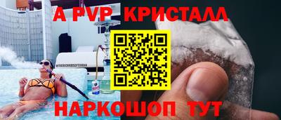 молекула духа Тверь