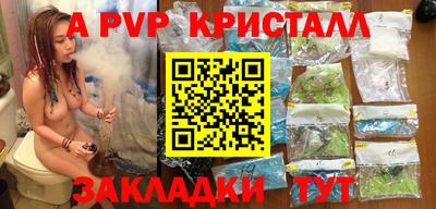 прущие грибы Тара