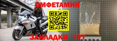 прущая мука Татарск