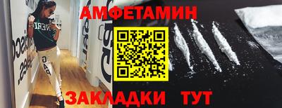 молекула духа Тверь
