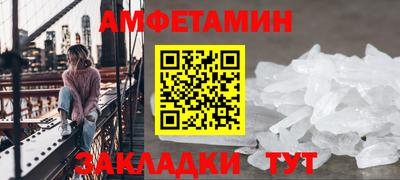 молекула духа Тверь