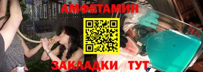 молекула духа Тверь