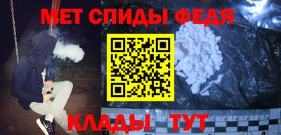 молекула духа Тверь