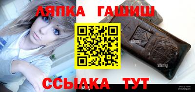 прущая мука Татарск