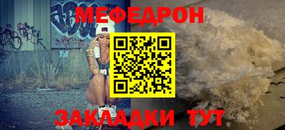 прущие грибы Тара