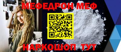 молекула духа Тверь
