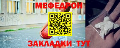 прущая мука Татарск