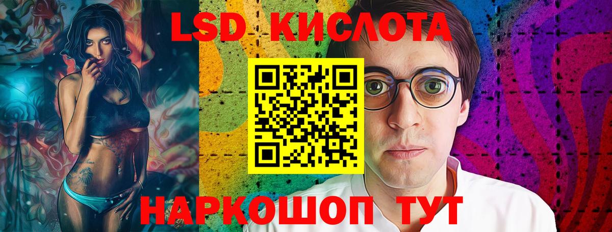 Лсд 25 экстази ecstasy  LSD-25 экстази  Вход с VPN  Нижневартовск  LSD-25 экстази ecstasy 