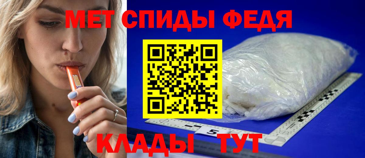 МЕТАМФЕТАМИН пудра Нижневартовск