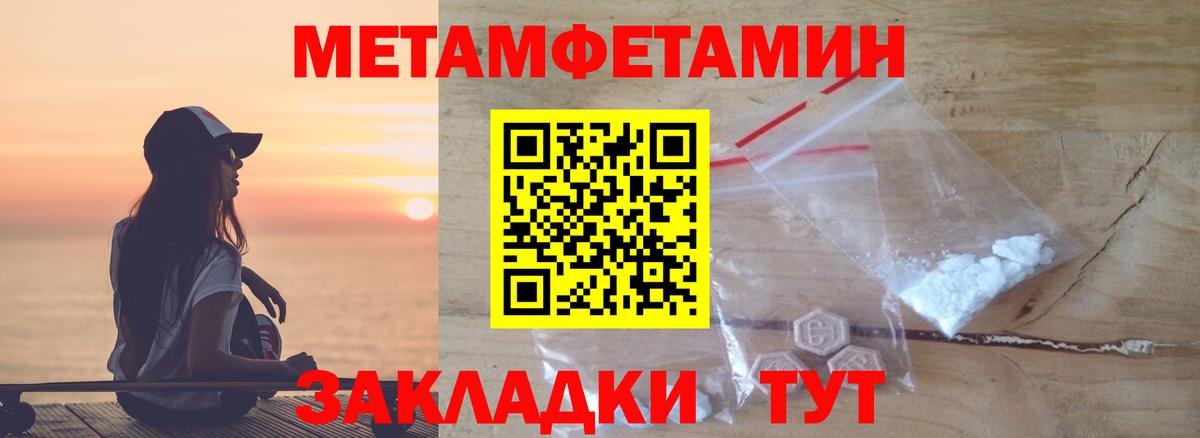 Альфа ПВП Нижневартовск