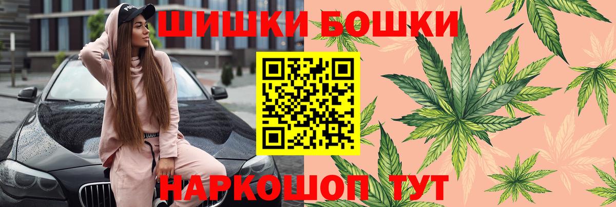 Каннабис THC 21% Нижневартовск