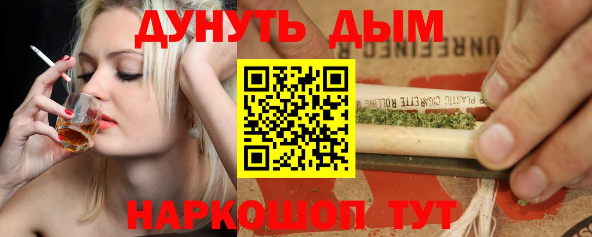 МАРИХУАНА VHQ  Бошки марихуана Bruce Banner  Нижневартовск  Шишки марихуана VHQ  Вход с VPN 